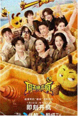 军营大舞台 八一综艺
