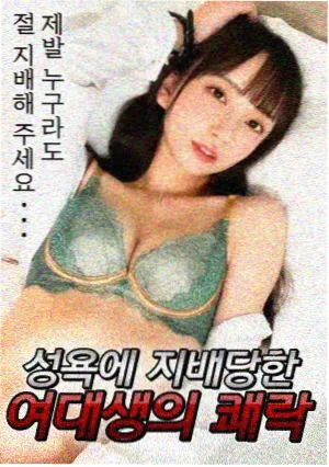 海天之间 八一电视剧