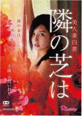 装甲风暴 新片