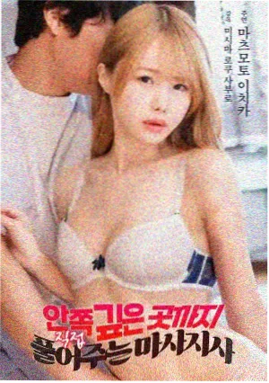 蓝盔行动 新片