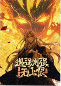 小小飞行员 八一动漫